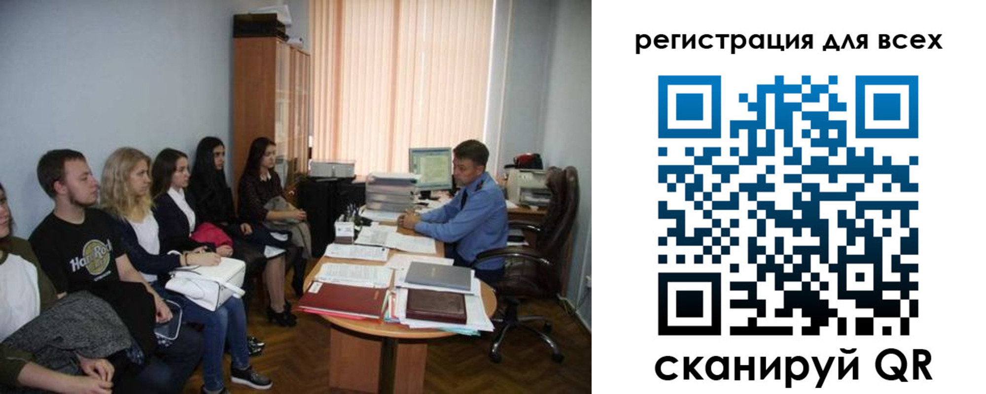 где прописаться в Реутове